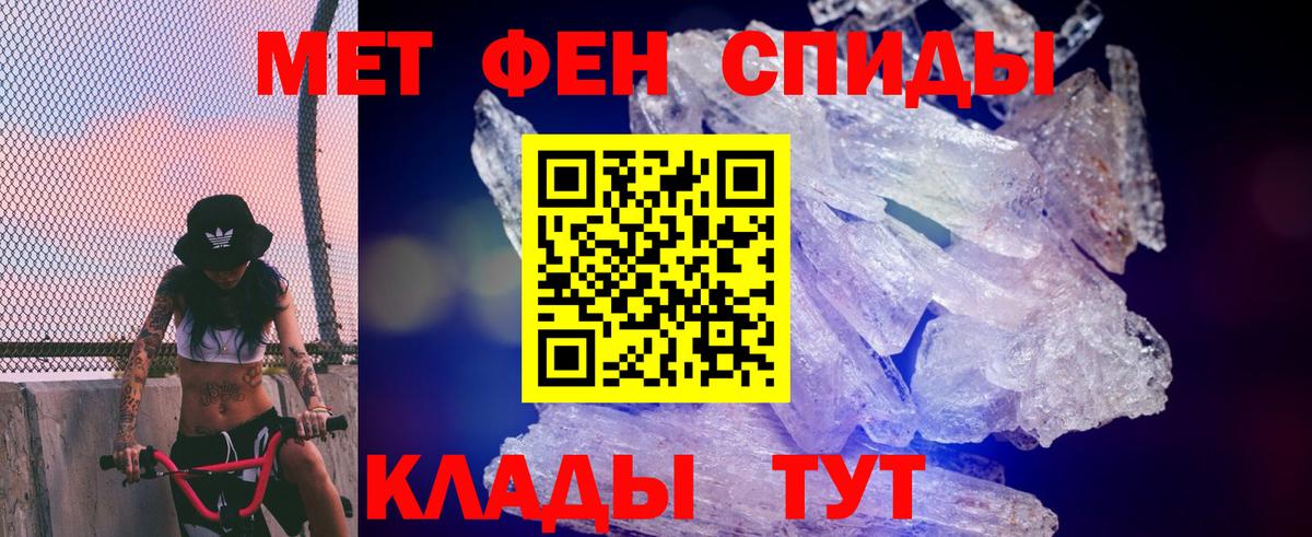 АМФЕТАМИН  Вход с VPN  Ртищево  АМФ Розовый  Амфетамин 