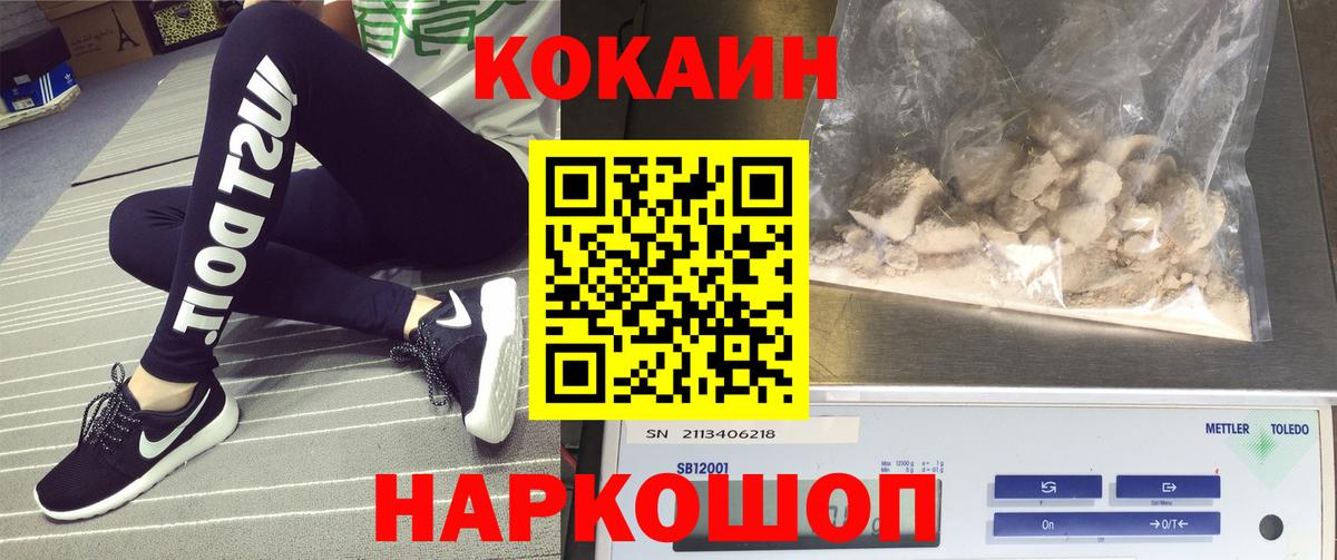 КОКАИН VHQ Ртищево