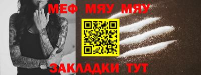 PSILOCYBIN Бугуруслан