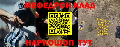 PSILOCYBIN Бугуруслан