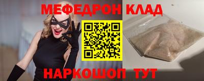 бутират Будённовск