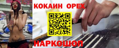 бутират Будённовск