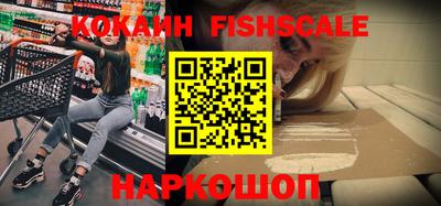 бутират Будённовск