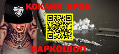 бутират Будённовск