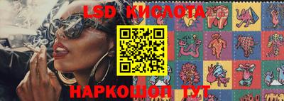 бутират Будённовск