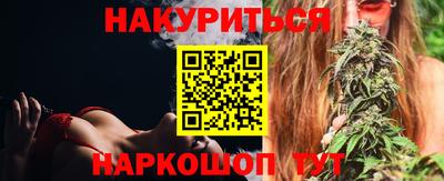 PSILOCYBIN Бугуруслан