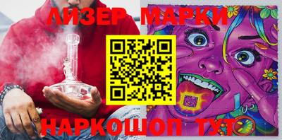 бутират Будённовск