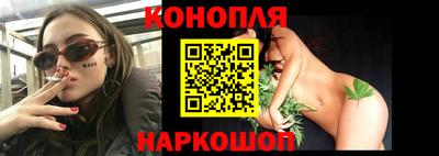 бутират Будённовск
