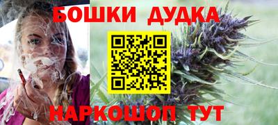 бутират Будённовск