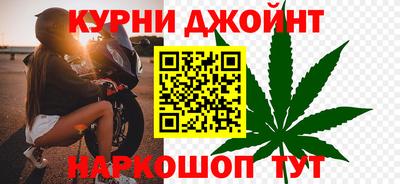 бутират Будённовск