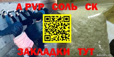 PSILOCYBIN Бугуруслан