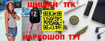бутират Будённовск