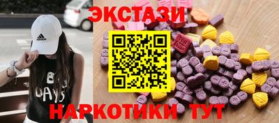 PSILOCYBIN Бугуруслан