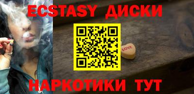 марки nbome Бузулук