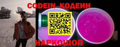 бутират Будённовск