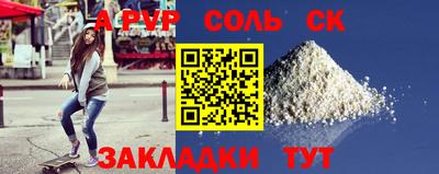 марки nbome Бузулук