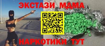 PSILOCYBIN Бугуруслан