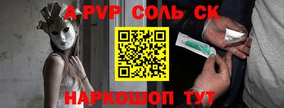 бутират Будённовск