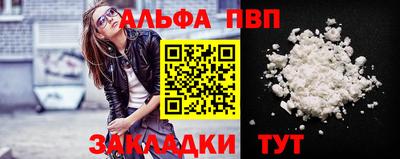 бутират Будённовск