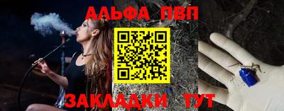 марки nbome Бузулук