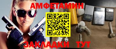 PSILOCYBIN Бугуруслан