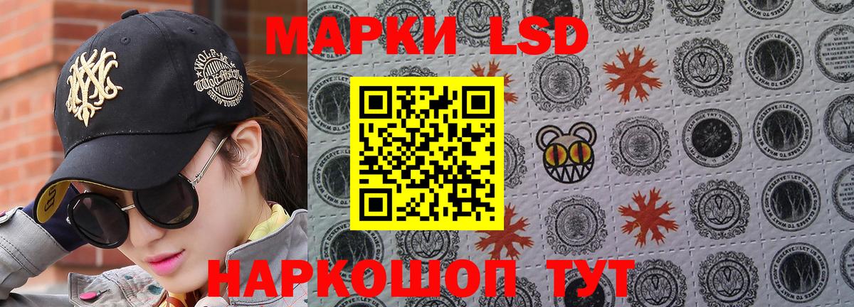 Ртищево  Наркотические марки 1,5мг  Вход с VPN 