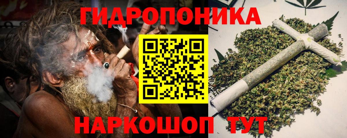 Каннабис Bruce Banner Ртищево